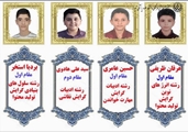  راهیابی به مرحله استانی چهارمین دوره مسابقات علمی،پژوهشی کشوری